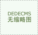 从小镇到波斯湾畔 一家国度高企的“智制